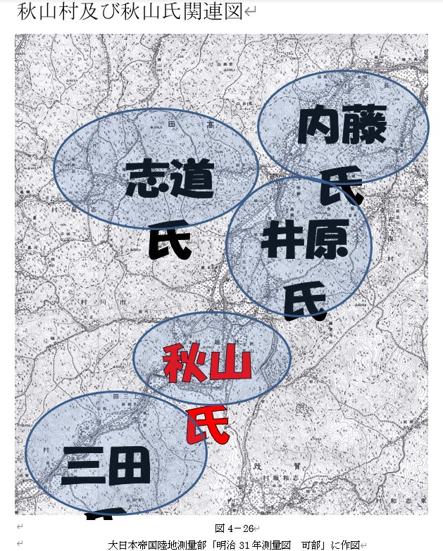 いっかん の おわり 漢字