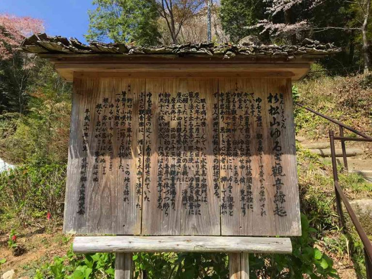 【広島県】嵩山城【安芸郡熊野町城之堀】 山城攻城記